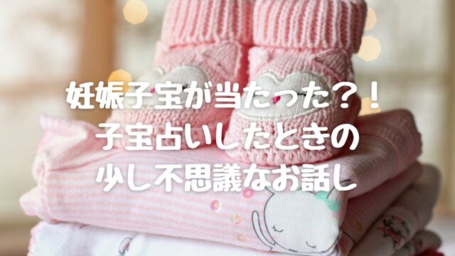 妊娠初期の冷えと栄養対策は必要 妊娠初期から切迫流産を経験した私の口コミ Mother Days Magazine