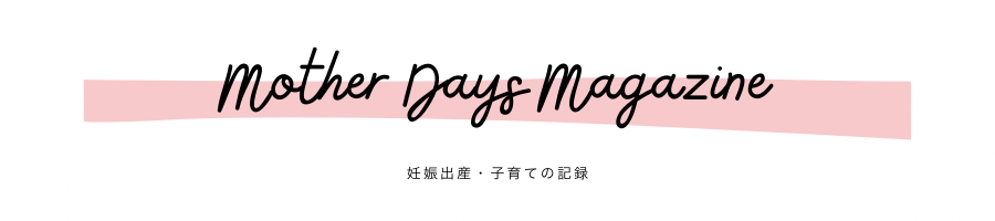 Mother Days Magazine